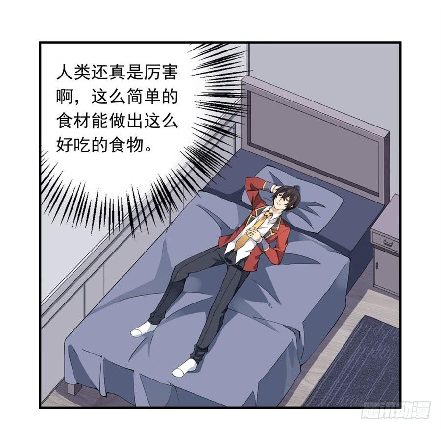 无限使徒与十二战姬14话