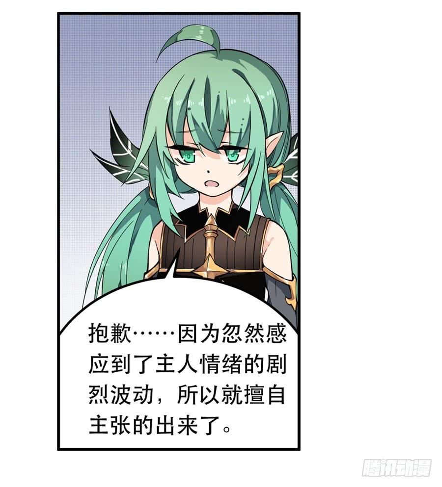 无限使徒与十二战姬14话