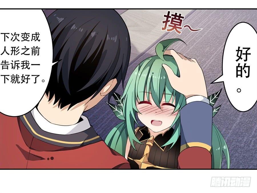 无限使徒与十二战姬14话