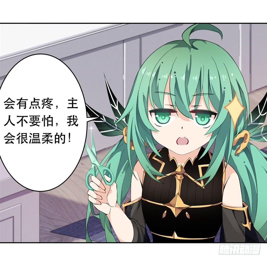 无限使徒与十二战姬14话