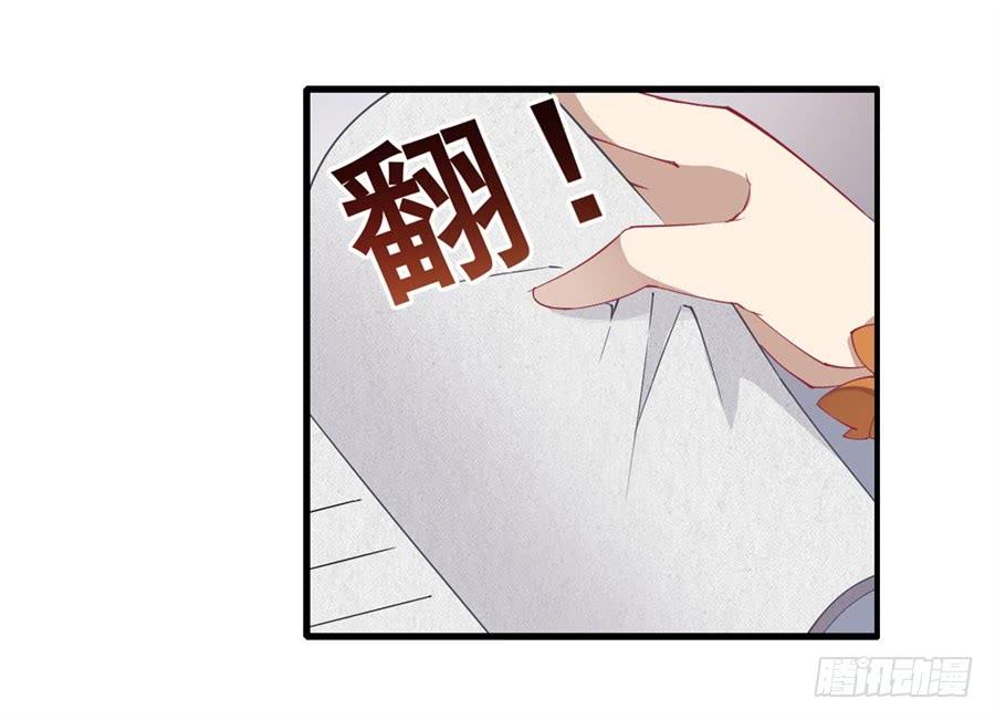 无限使徒与十二战姬14话