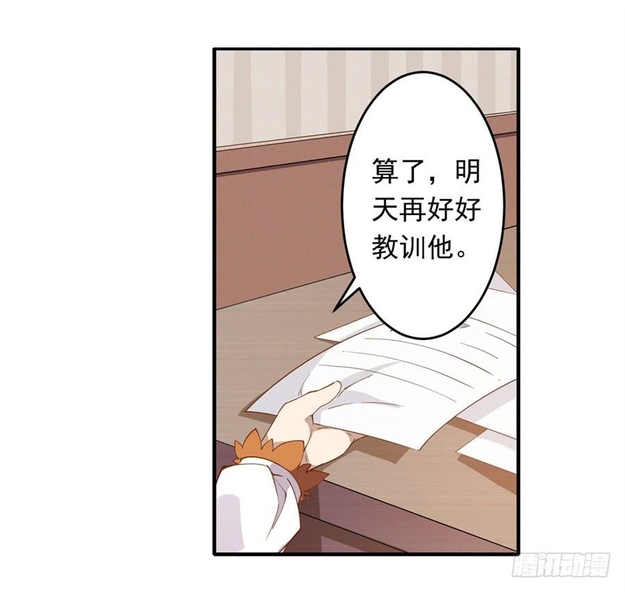 无限使徒与十二战姬14话
