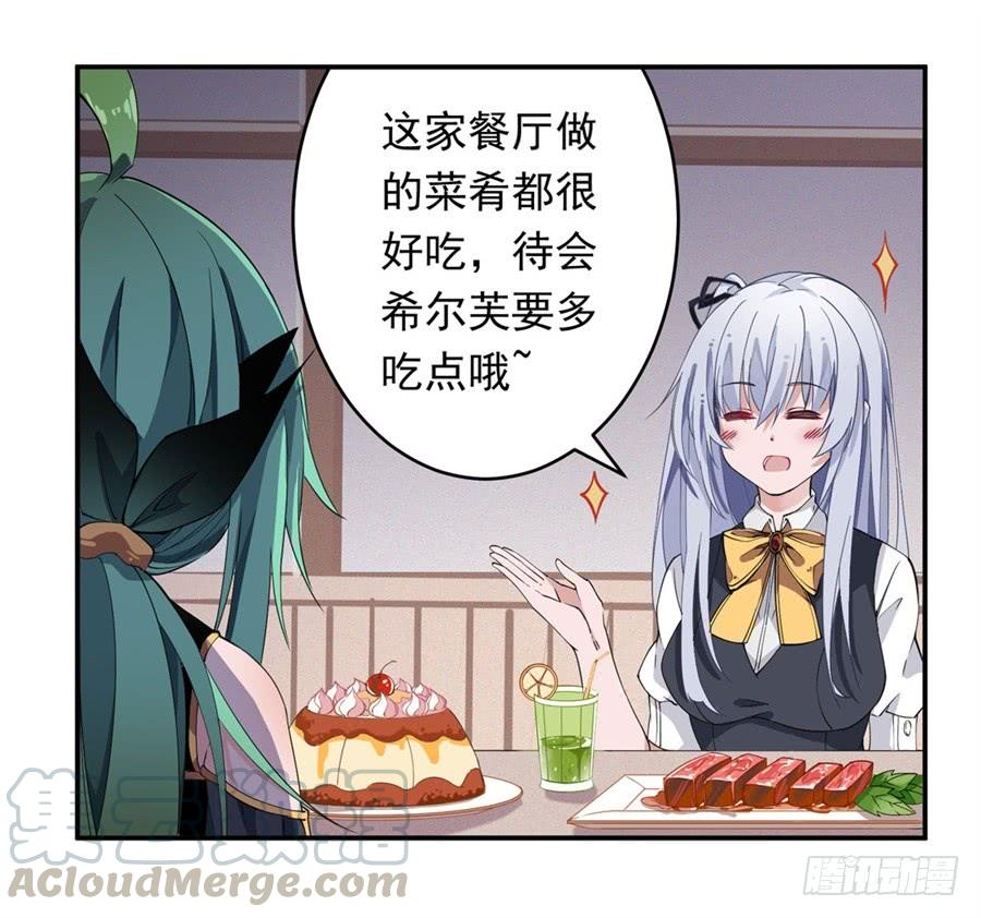 无限使徒与十二战姬14话