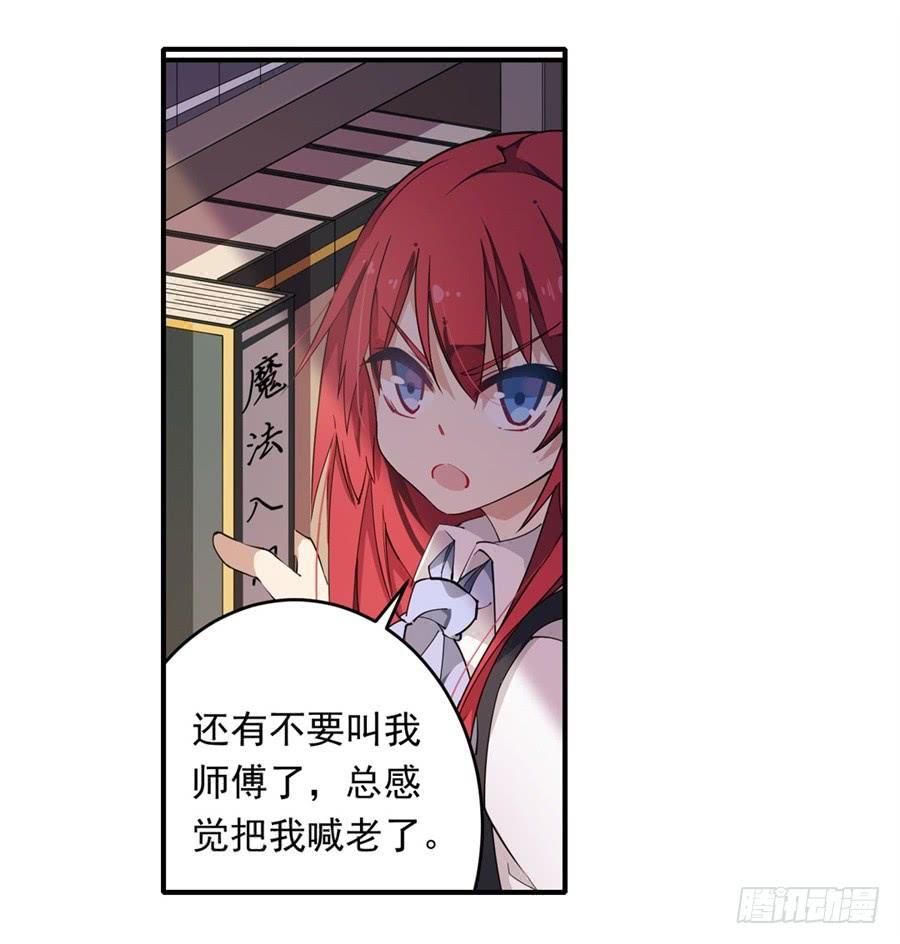 无限使徒与十二战姬15话