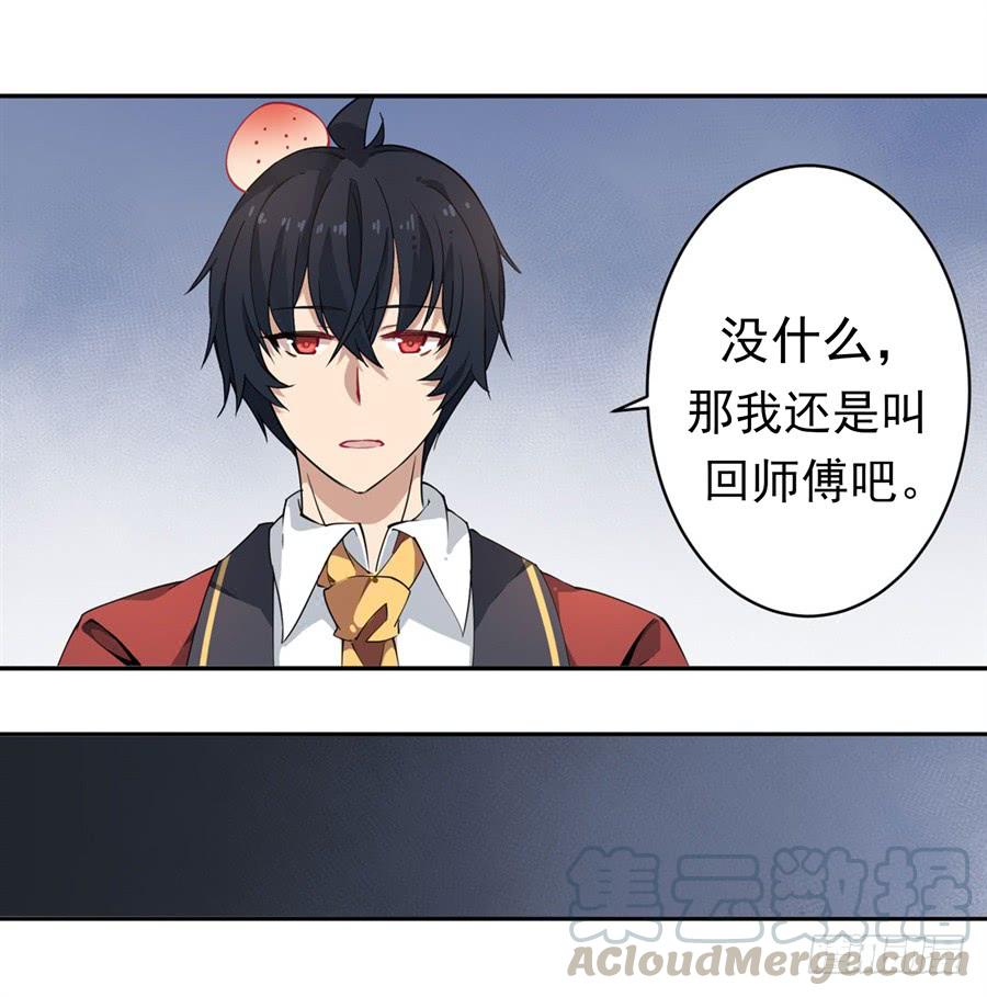 无限使徒与十二战姬15话