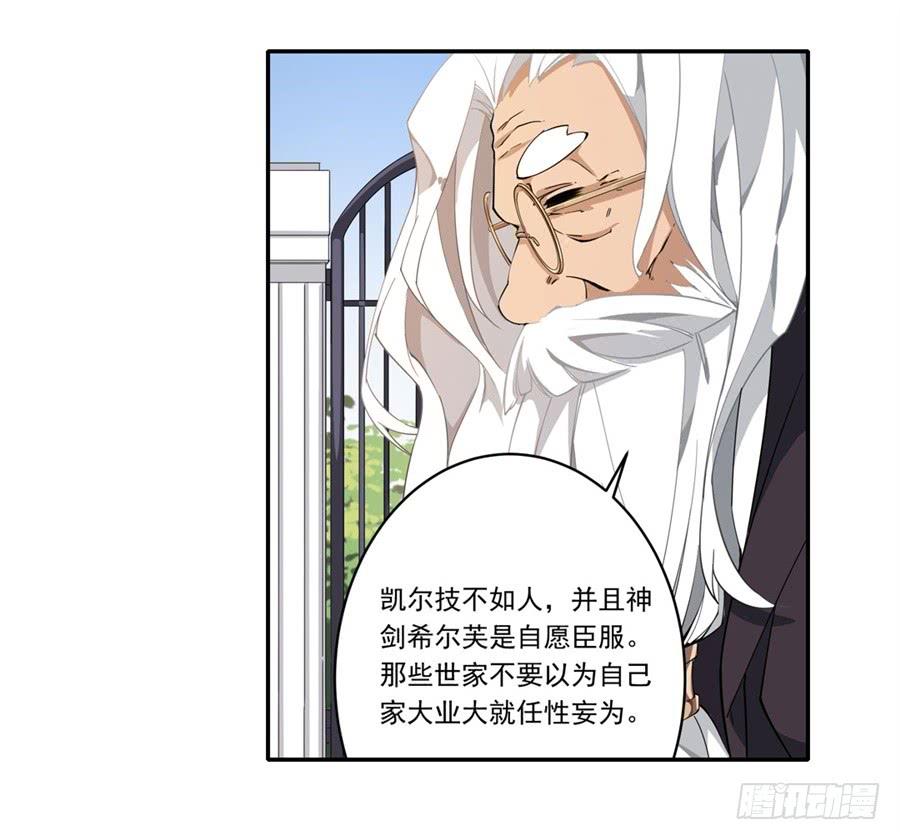 无限使徒与十二战姬15话