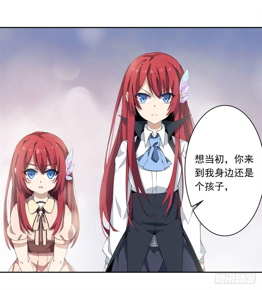 无限使徒与十二战姬15话