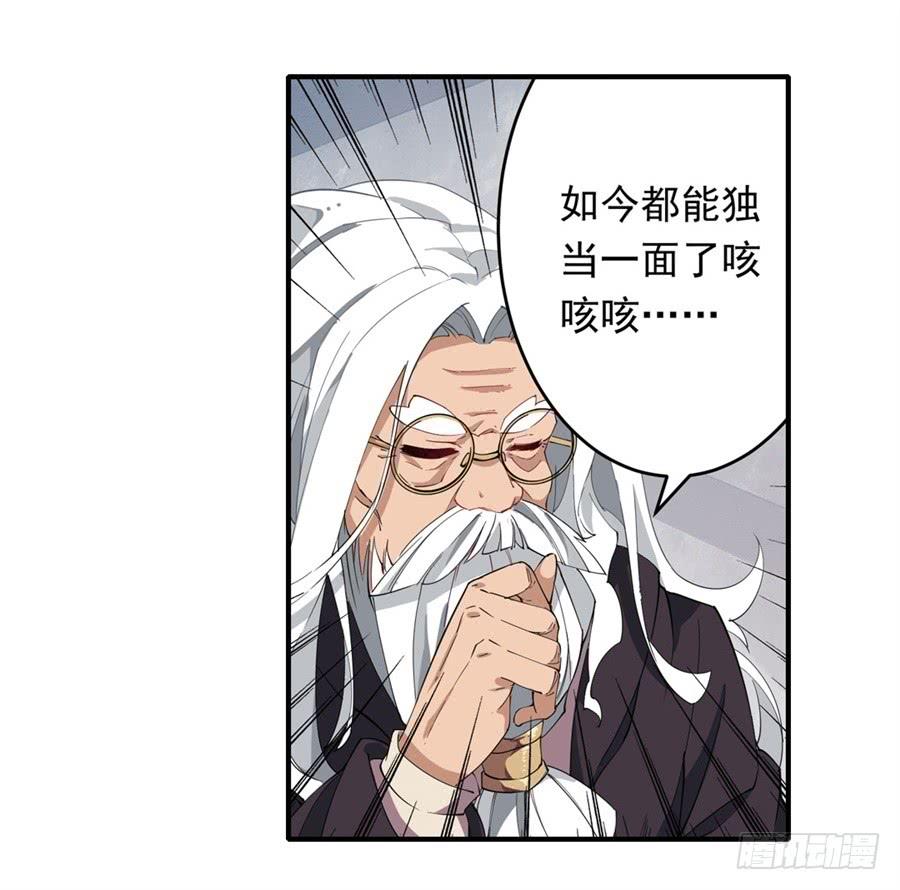 无限使徒与十二战姬15话