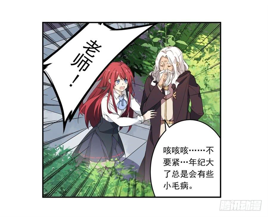 无限使徒与十二战姬15话