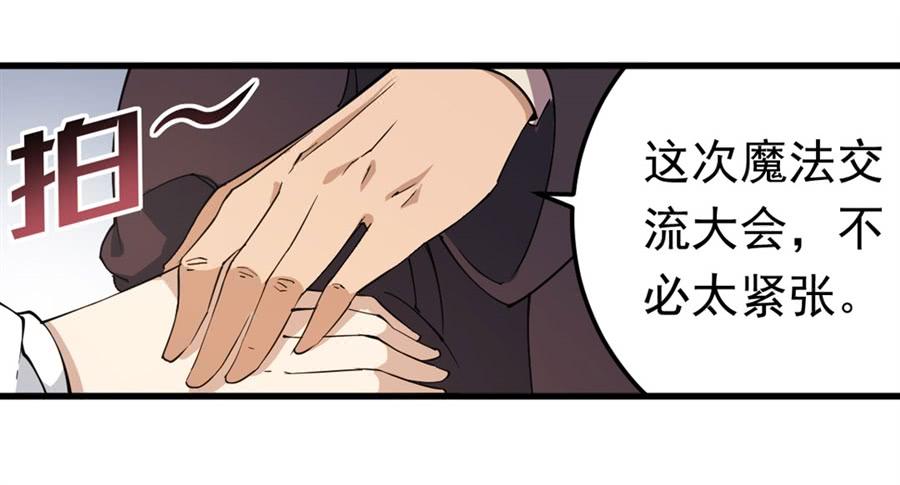无限使徒与十二战姬15话