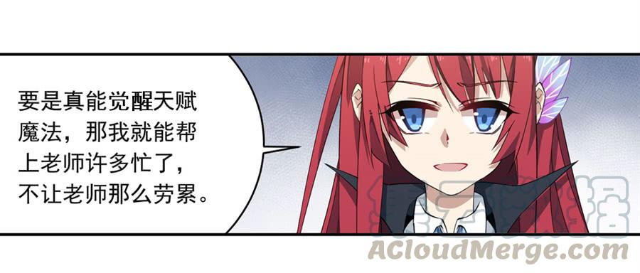 无限使徒与十二战姬15话