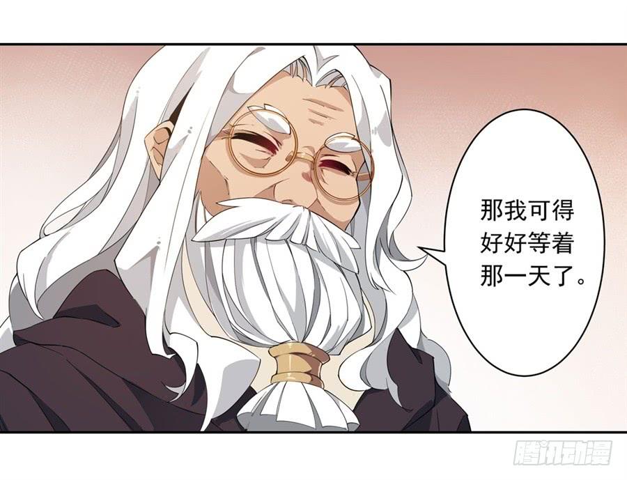 无限使徒与十二战姬15话