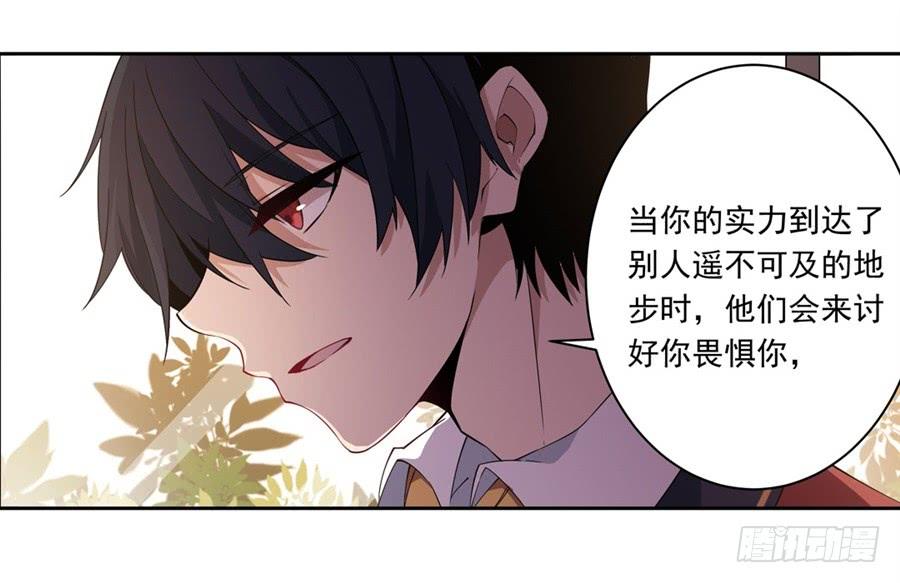 无限使徒与十二战姬15话