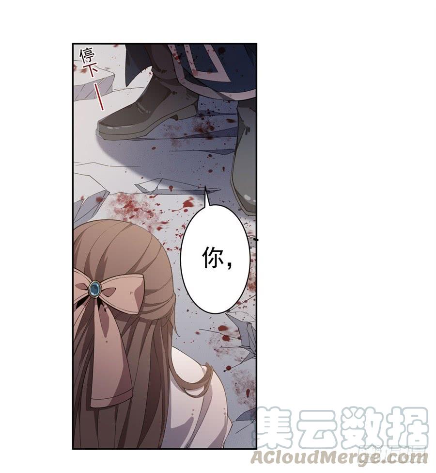 无限使徒与十二战姬15话