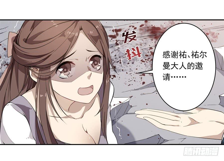 无限使徒与十二战姬15话