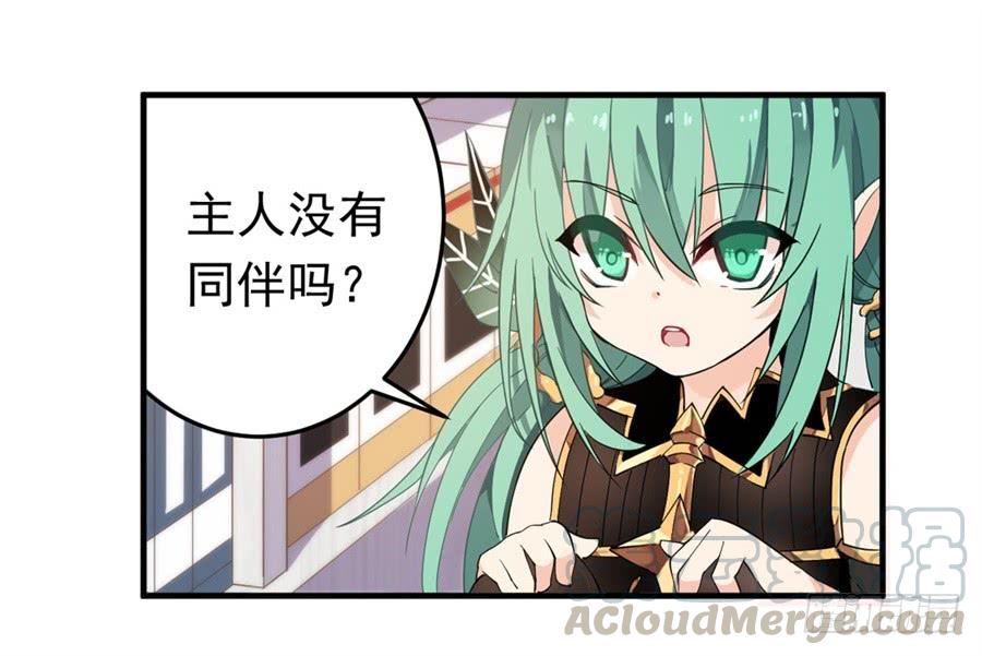 无限使徒与十二战姬15话