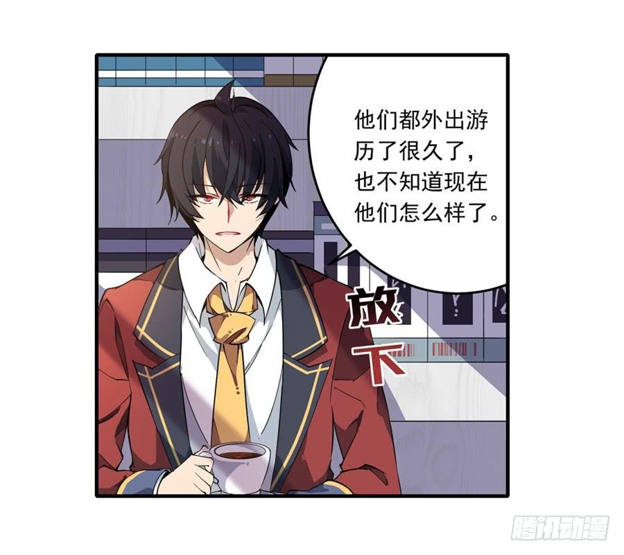 无限使徒与十二战姬15话