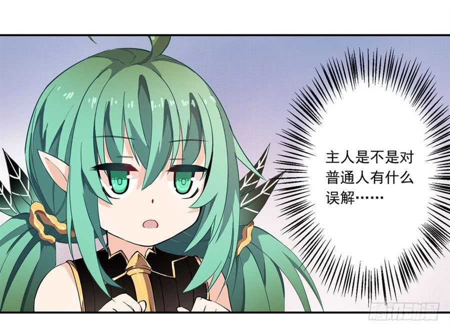 无限使徒与十二战姬15话