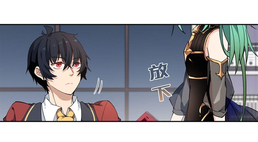 无限使徒与十二战姬16话