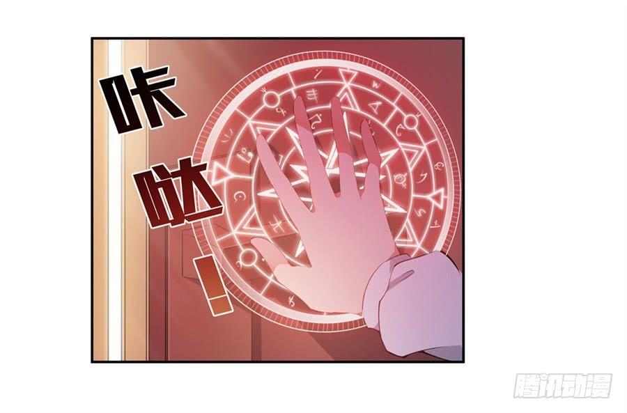 无限使徒与十二战姬16话