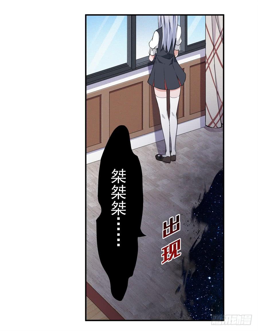 无限使徒与十二战姬16话