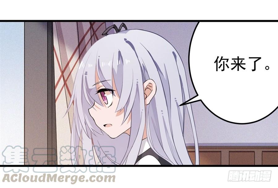 无限使徒与十二战姬16话
