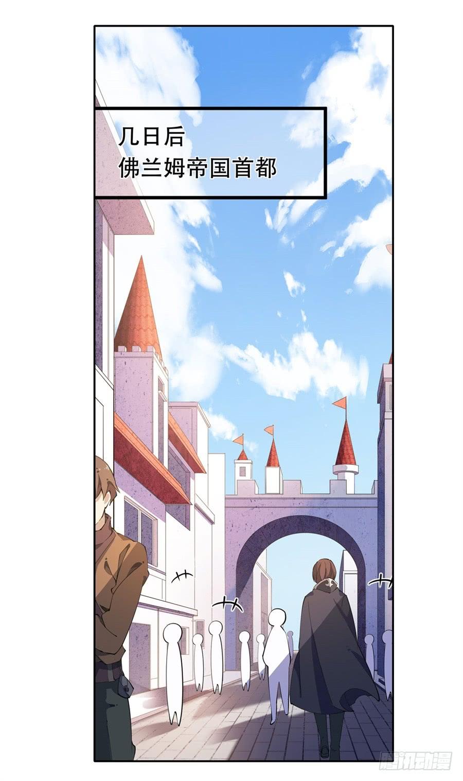 无限使徒与十二战姬17话
