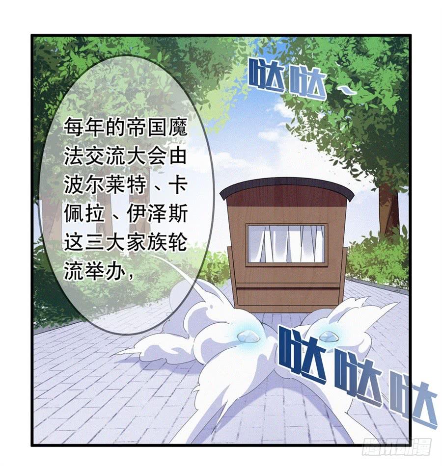 无限使徒与十二战姬17话