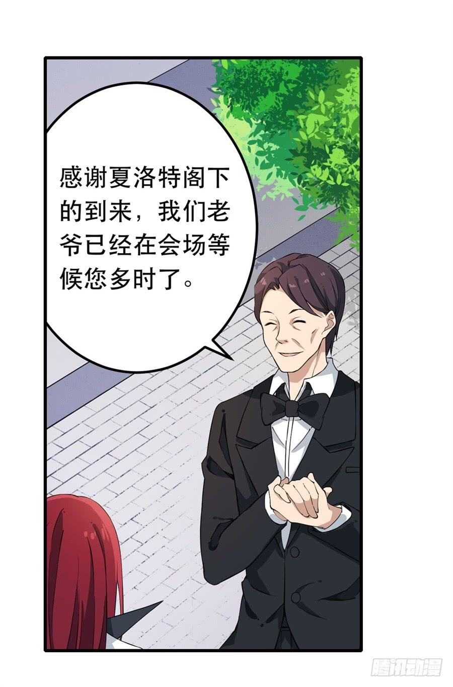 无限使徒与十二战姬17话