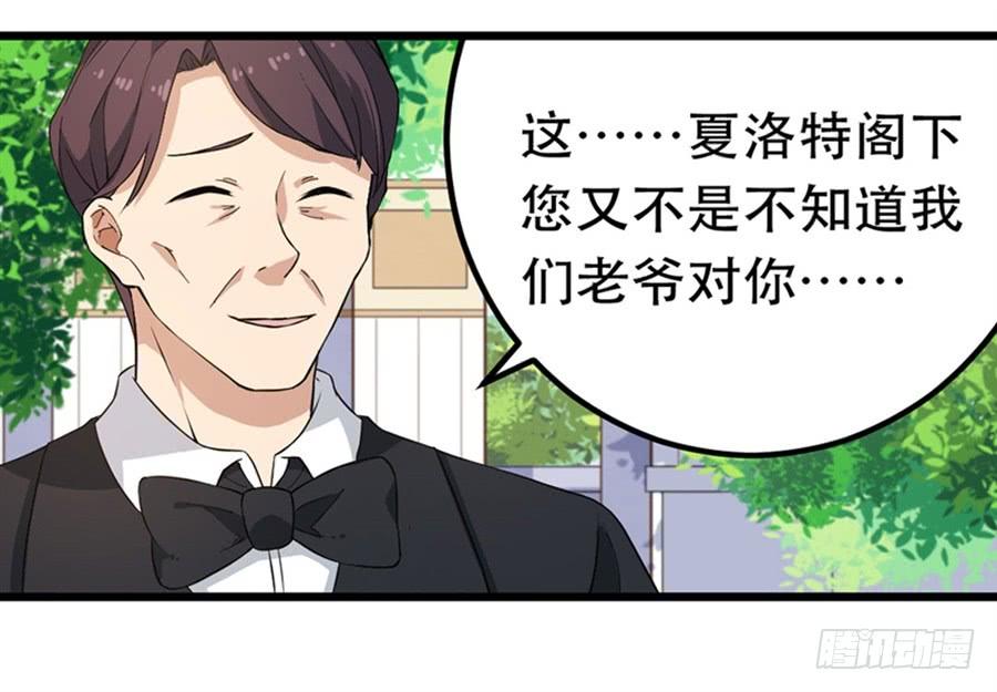 无限使徒与十二战姬17话