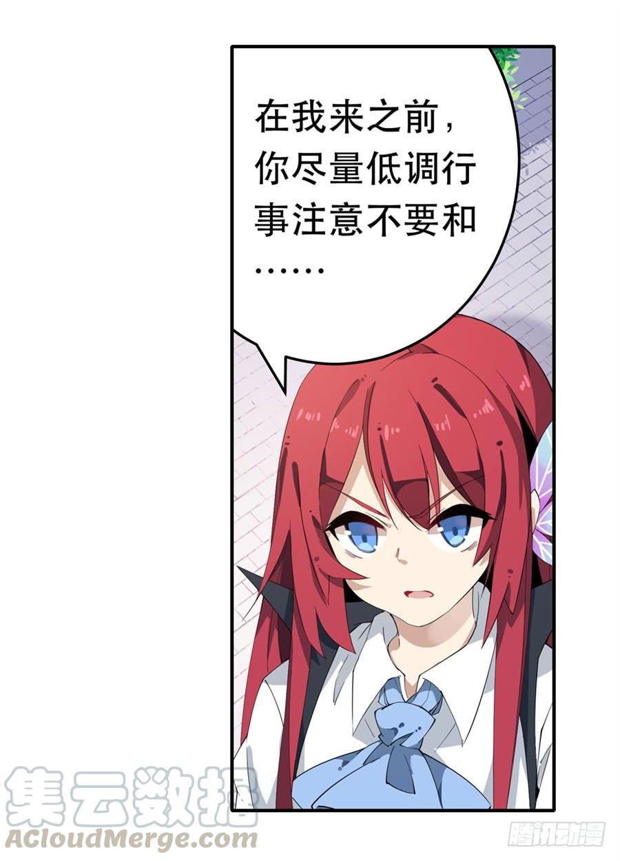 无限使徒与十二战姬17话