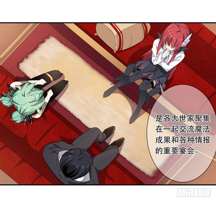 无限使徒与十二战姬17话