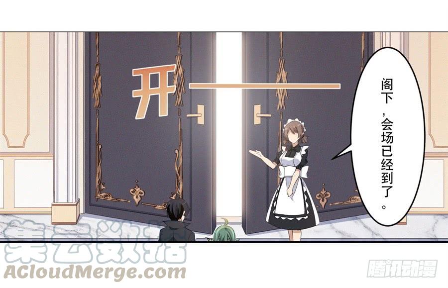 无限使徒与十二战姬17话