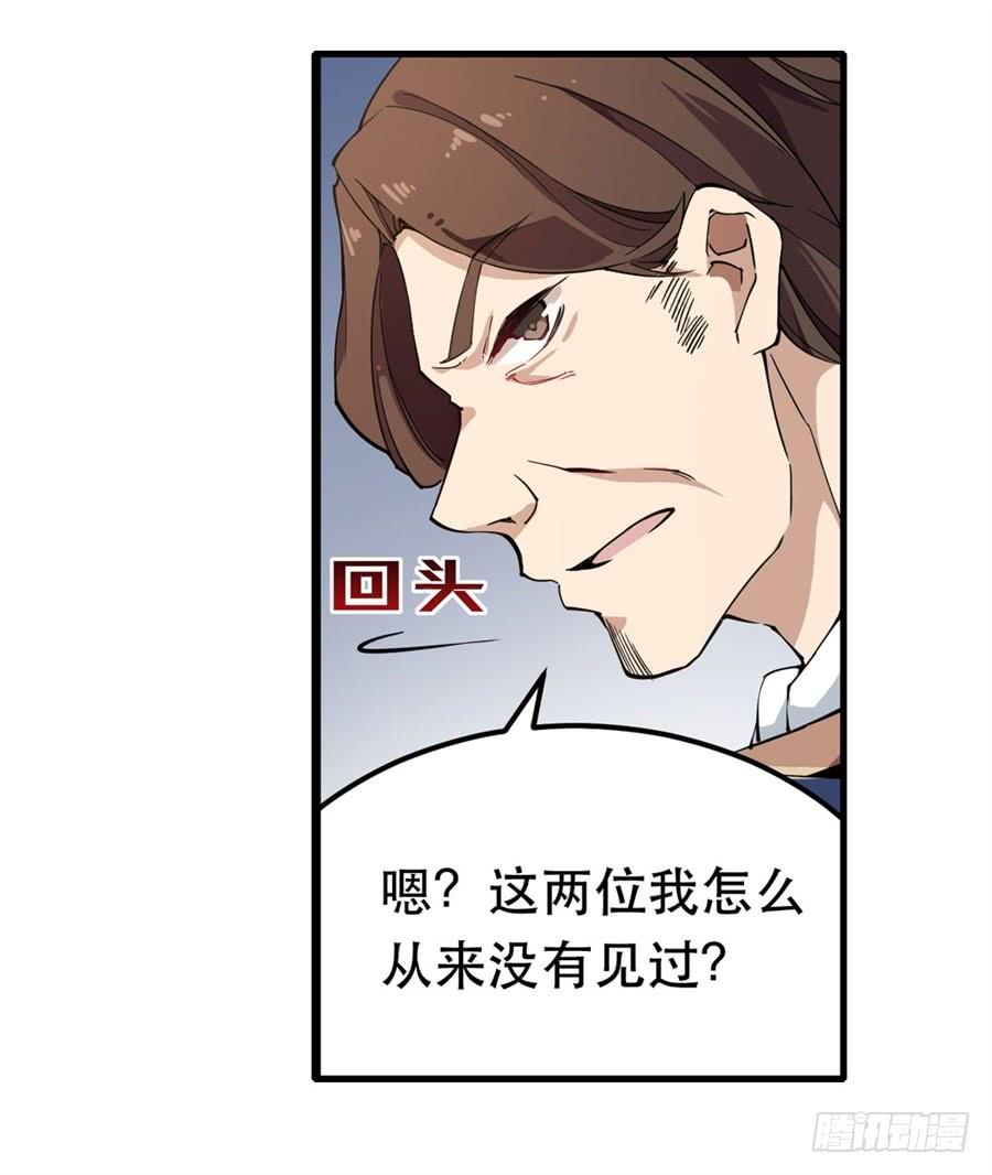 无限使徒与十二战姬17话