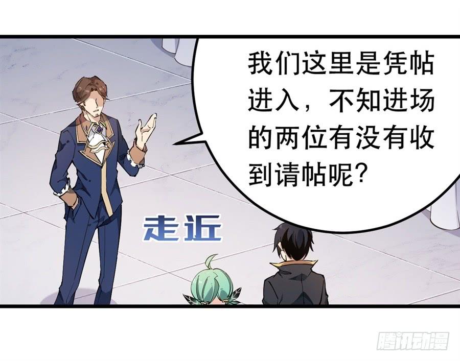无限使徒与十二战姬17话