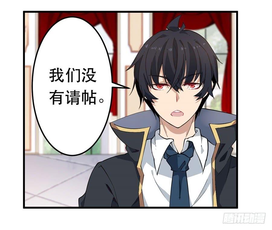 无限使徒与十二战姬17话