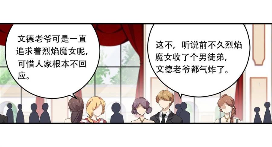 无限使徒与十二战姬17话