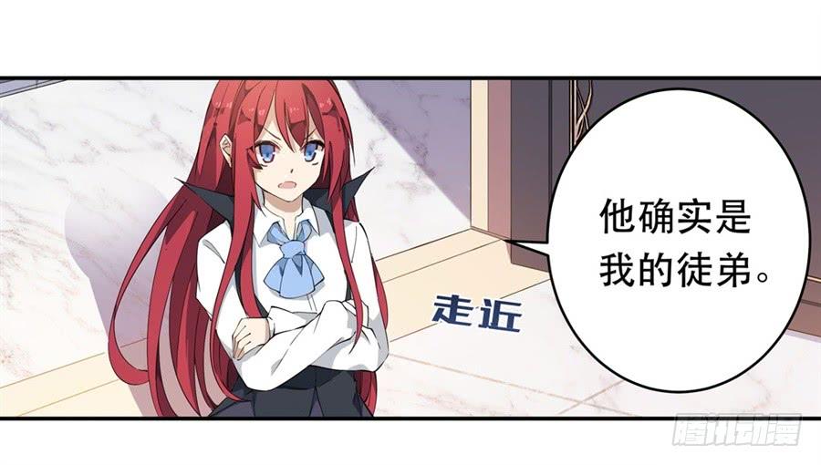 无限使徒与十二战姬17话