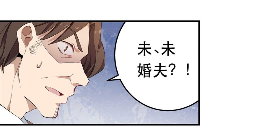 无限使徒与十二战姬18话