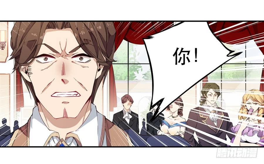 无限使徒与十二战姬18话