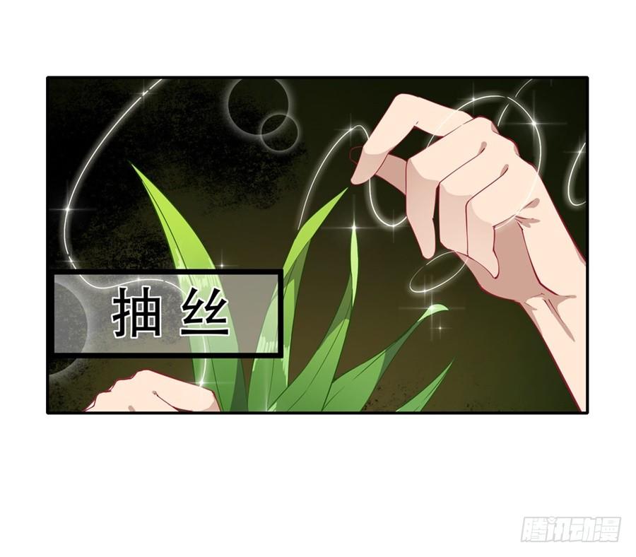 无限使徒与十二战姬18话