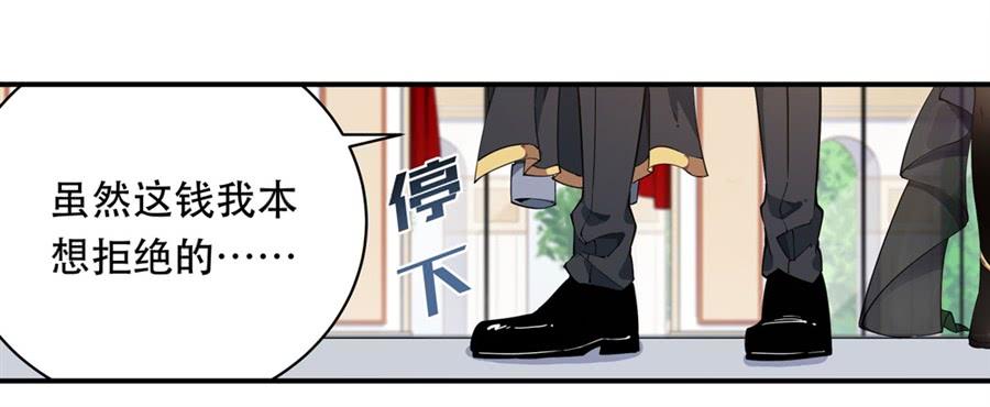 无限使徒与十二战姬19话