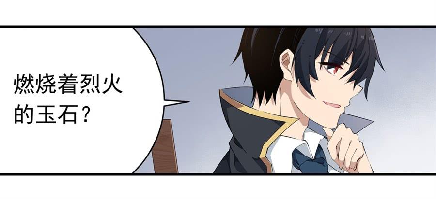 无限使徒与十二战姬19话