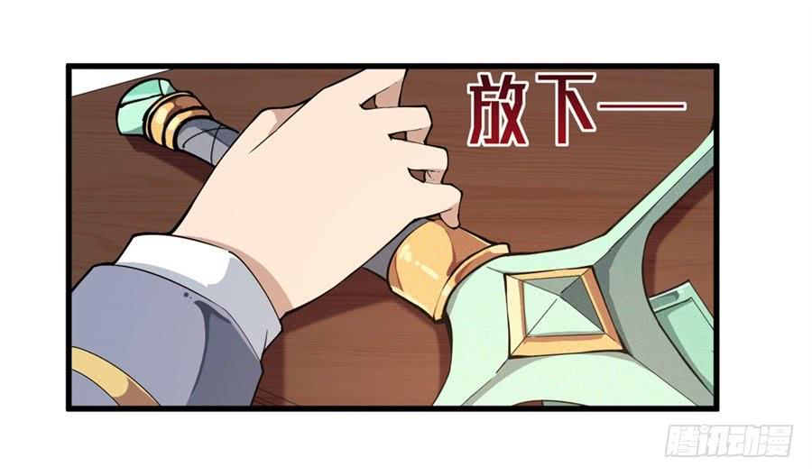 无限使徒与十二战姬19话