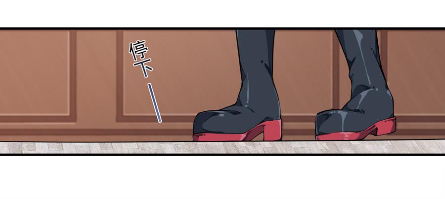 无限使徒与十二战姬19话