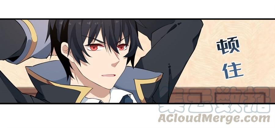 无限使徒与十二战姬19话