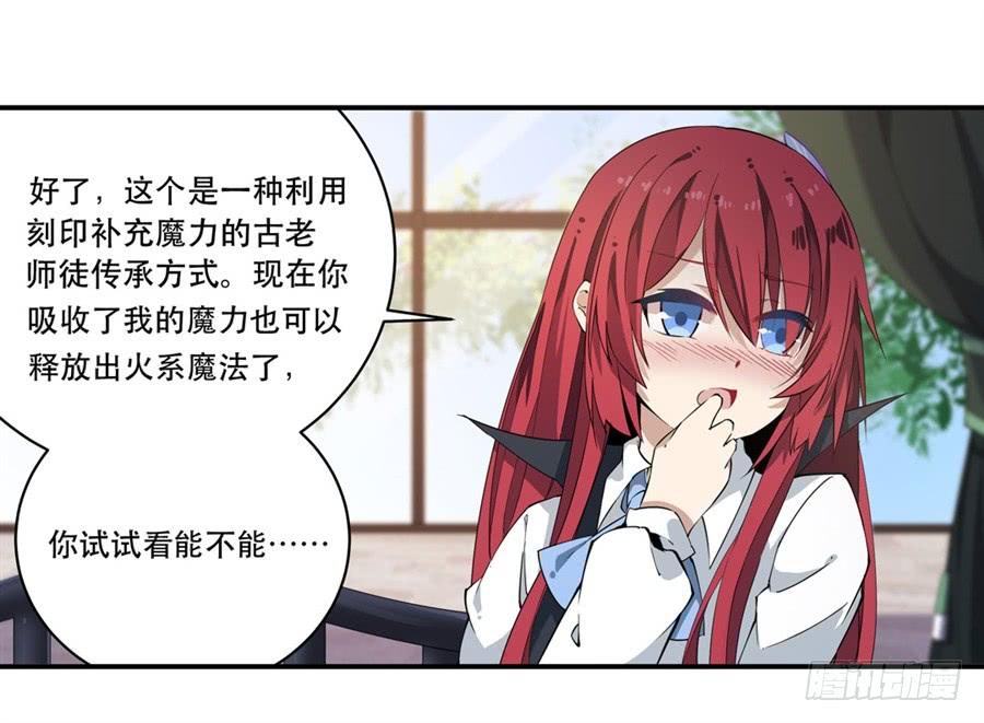 无限使徒与十二战姬19话