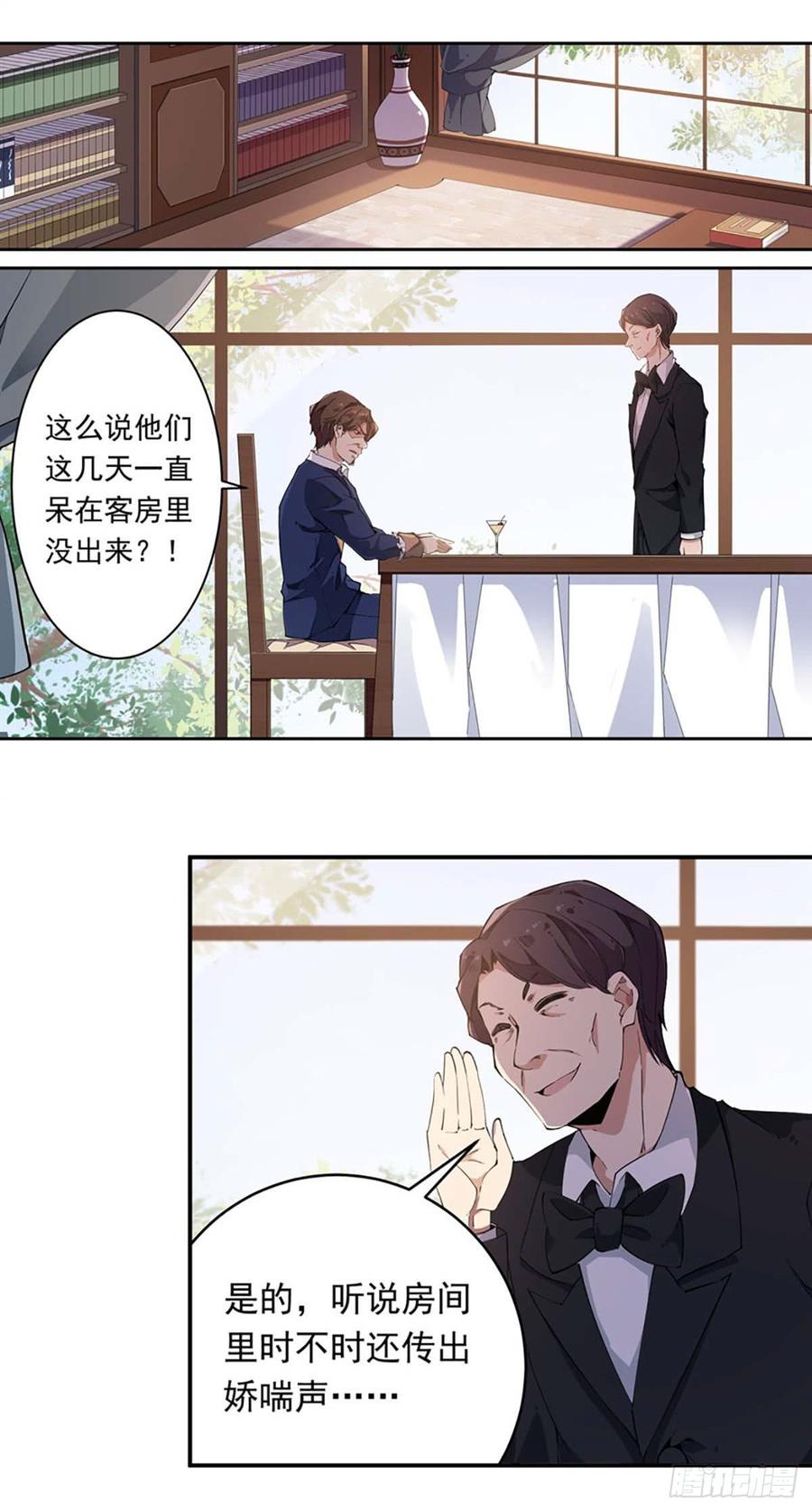 无限使徒与十二战姬20话