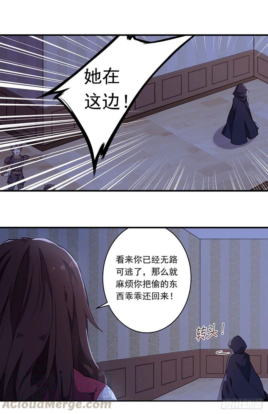 无限使徒与十二战姬20话