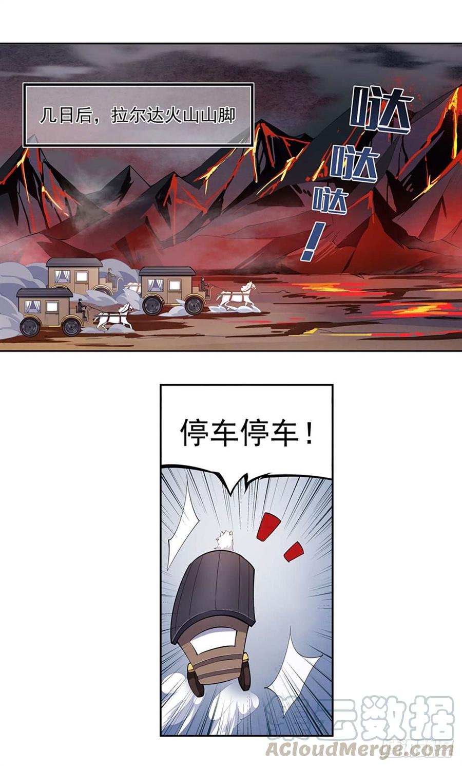 无限使徒与十二战姬20话